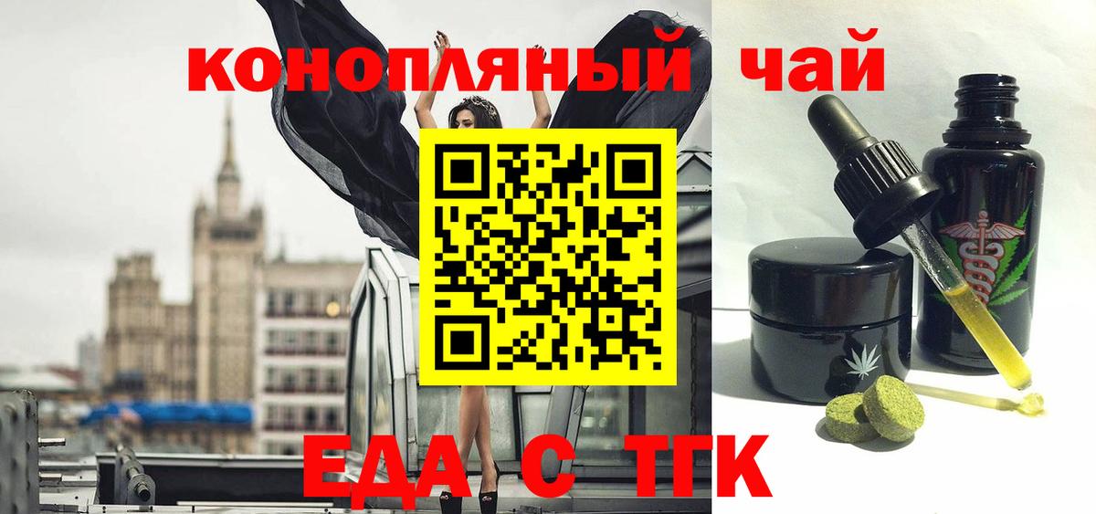 Гусь-Хрустальный  Canna-Cookies конопля  Вход с VPN 