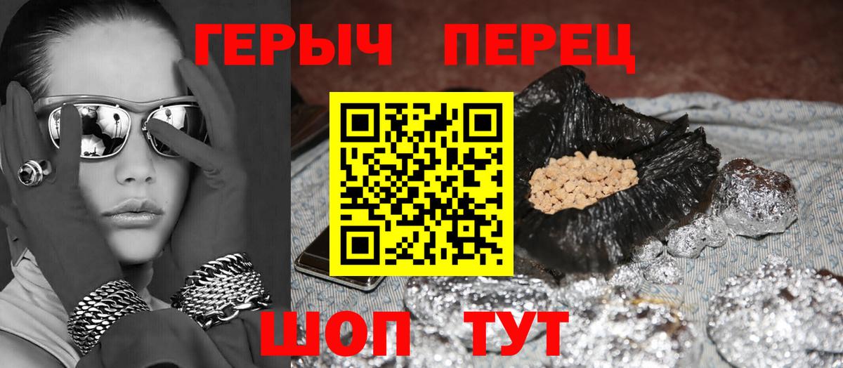 Марихуана  ГАШ  Гусь-Хрустальный  Alpha-PVP СК кристаллы  Вход с VPN  МДМА  МЕФ кристаллы  Cocaine 