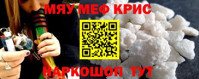 спиды Кунгур