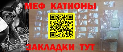 спиды Кунгур