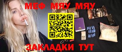 2c-b Кумертау
