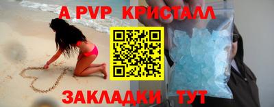 спиды Кунгур