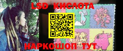 сатива Кулебаки