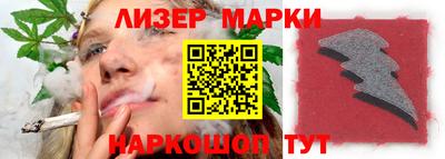2c-b Кумертау