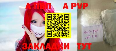 спиды Кунгур