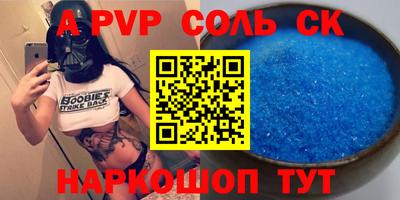 сатива Кулебаки