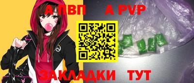 спиды Кунгур