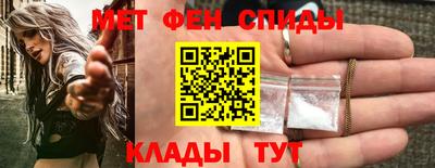 спиды Кунгур