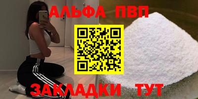 спиды Кунгур