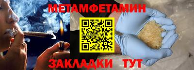 сатива Кулебаки