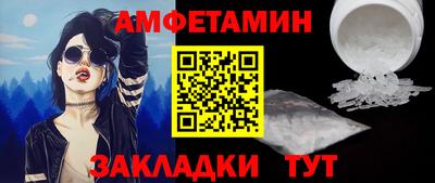 сатива Кулебаки