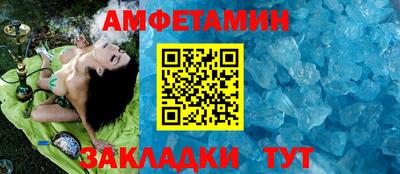 спиды Кунгур