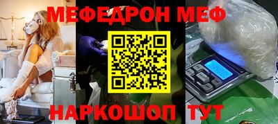 спиды Кунгур