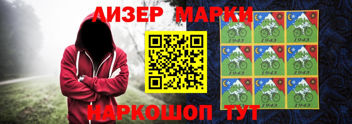 Лсд 25 экстази кислота Гусь-Хрустальный