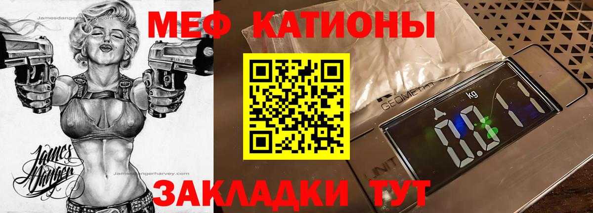МЕФ мука Гусь-Хрустальный