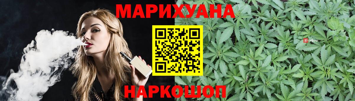 Бошки марихуана гибрид  Конопля VHQ  МАРИХУАНА тримм  Марихуана THC 21%  Вход с VPN  Гусь-Хрустальный 
